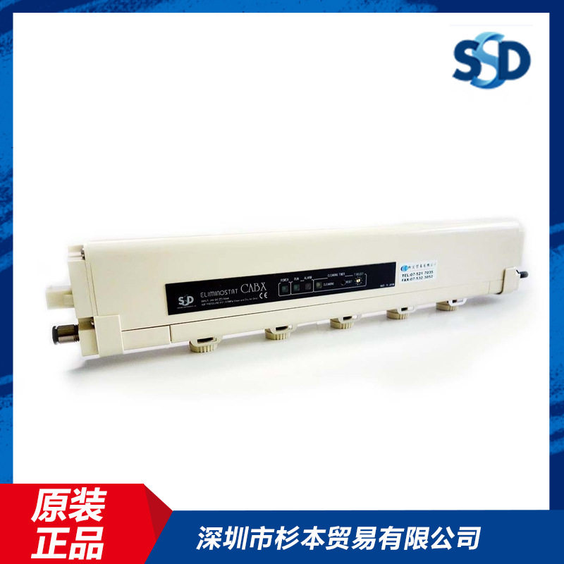 SSD西西蒂离子风棒CABX系列-GL1600HW