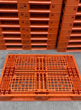 网格田字型塑胶托盘1200*800*135 橙色EU托盘叉车出货塑料栈板