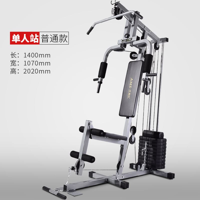 综合训练器单人站家用健身器材多功能套装组合力量训练器械100LB