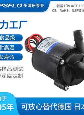 12v水泵topsflo直流潜水泵24v无刷直流水泵温箱直流泵