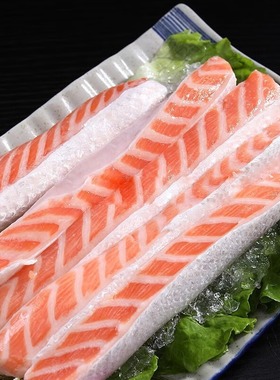 三文鱼碎肉鱼鳍鱼尾鱼腩条新鲜边角料三文鱼头鲜切挪威大西洋鲑鱼