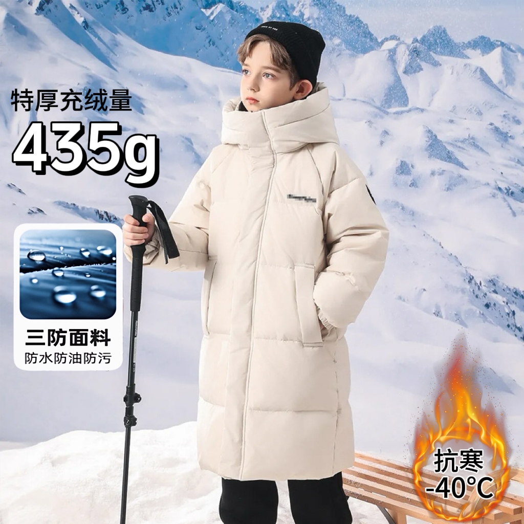 400g儿童羽绒服男女中长款过膝