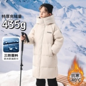 400g儿童羽绒服男女中长过膝加厚外套东北哈尔滨雪乡旅游零下40度