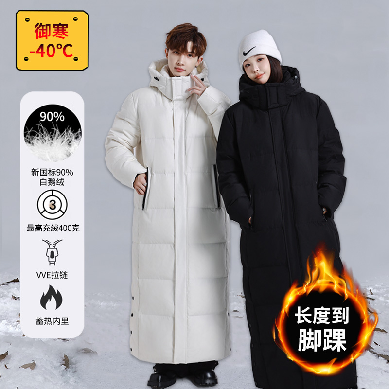 鹅绒长款羽绒服男女冬