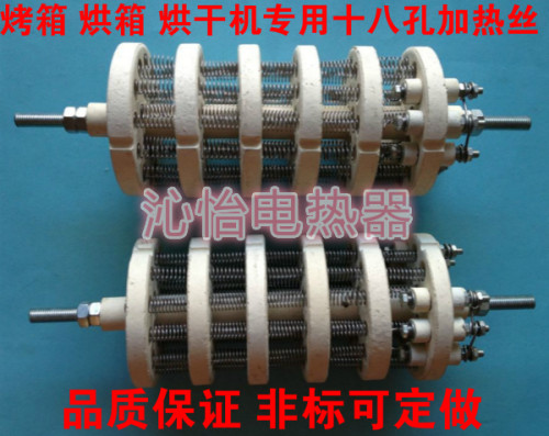 十八孔陶瓷加热芯 烤炉烘箱专用发热丝 隧道炉加热丝 4000W-9000W
