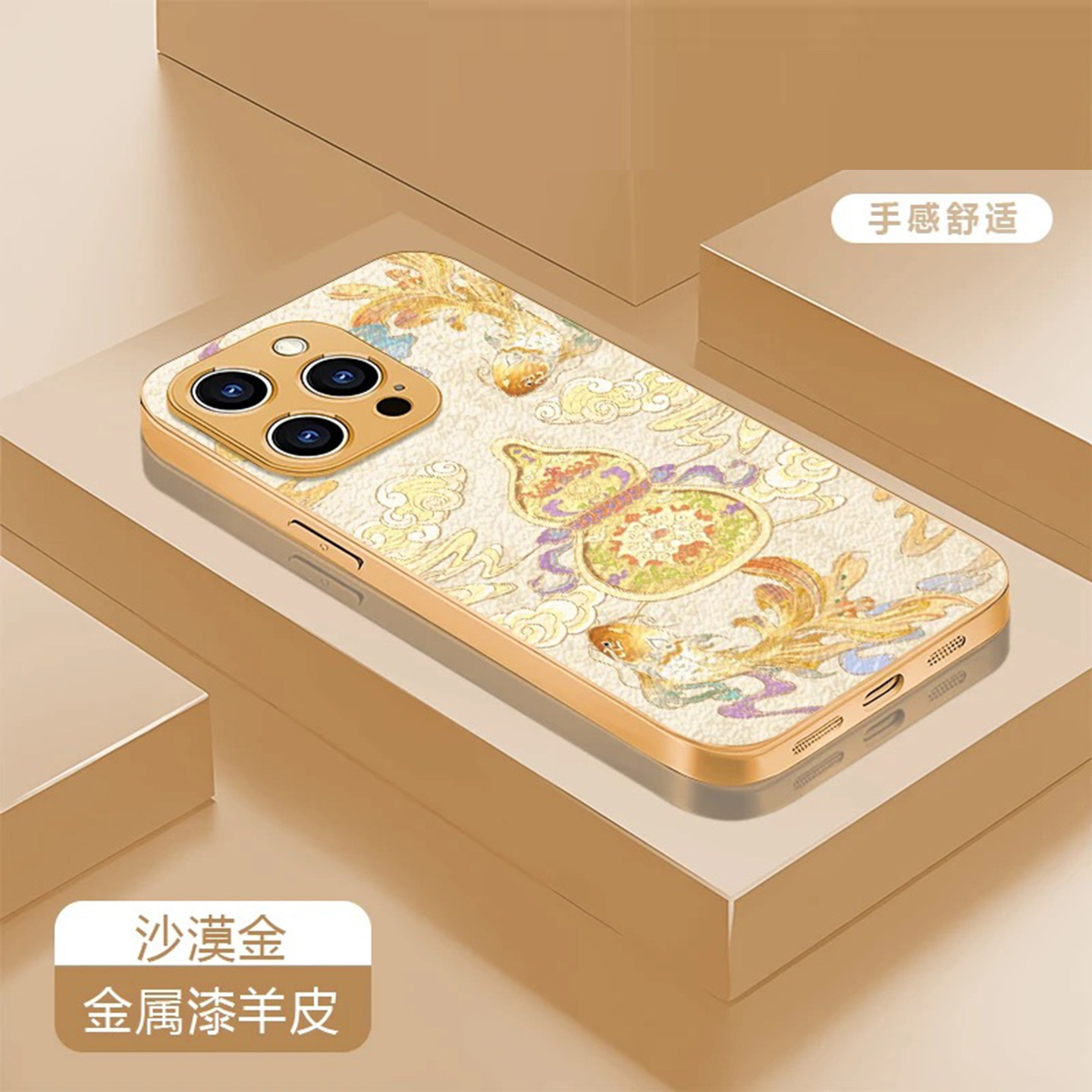 锦鲤好运葫芦适用苹果14/13promax手机壳新品高级感iPhone17pro网红爆款手机壳16/15好看的外壳防摔保护套女