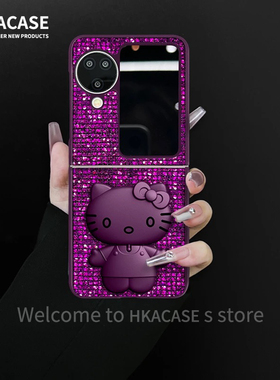 轻奢感紫色闪钻凯蒂猫适用oppofindn3flip手机壳新品高级感网红爆款折叠好看的手机壳findn2flip防摔保护套女