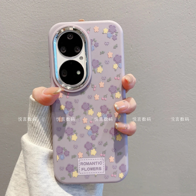 ins风小清新温柔紫色碎花适用华为p50/p60pro手机壳高级感小众pura70网红手机套p40/p30硅胶外壳防摔保护套女