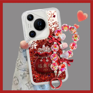 p60好看 手机壳p70 流沙壳保护套女 高级感pura70pro网红爆款 新年2026福来运转适用华为pura80pro手机壳新品