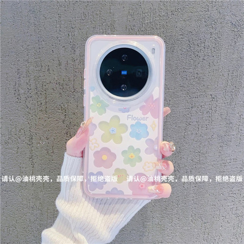 小清新春日彩色碎花适用vivox200pro手机壳新款高级感x300pro网红爆款手机壳x100pro好看的外壳防摔保护套女