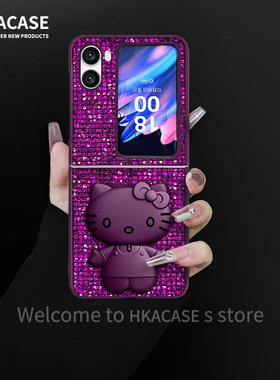 轻奢感紫色闪钻凯蒂猫适用oppofindn2flip手机壳新品高级感网红爆款折叠好看的手机壳findn3flip防摔保护套女