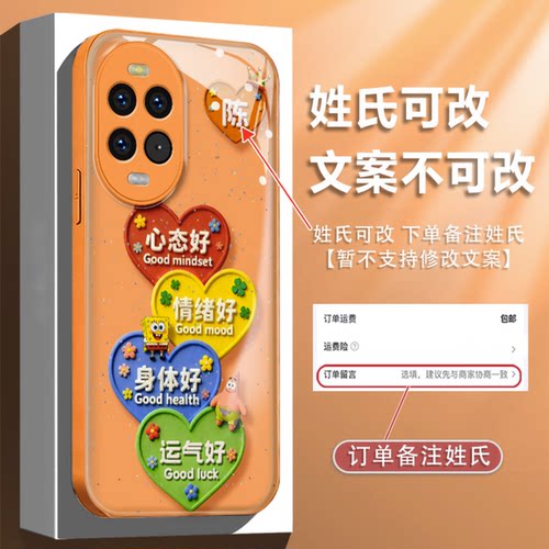 心态好彩色爱心适用华为nova15/16手机壳新品高级感nova14/13网红爆款姓氏定制手机壳nova12/11防摔保护套女