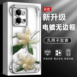 ins风高级感水晶花朵适用opporeno9pro手机壳透明无边框reno11/10网红爆款手机壳reno12/13防摔外壳保护套女