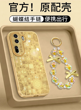 2026金色百福图适用opporeno11pro手机壳新品高级感reno14/15网红爆款手机壳reno13/12好看外壳防摔保护套女