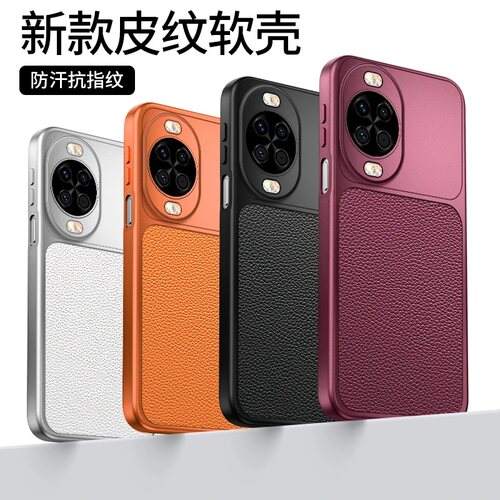 轻奢感瞳眼秒变壳适用华为nova15/14手机壳新品高级感nova16pro网红爆款手机壳nova13/12/11防摔外壳保护套女