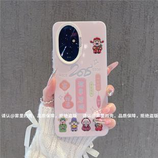 ins风小清新2025诸事皆顺适用荣耀200/100pro手机壳高级感小众90/80网红手机套70/60/50pro硅胶防摔保护套女