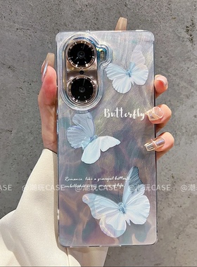 ins风小清新蓝色优雅蝴蝶适用荣耀60/70pro手机壳高级感500/400pro网红爆款手机壳300/200好看的保护套女生