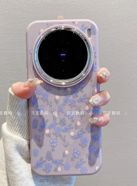 ins风小清新温柔紫色碎花适用vivox100/x200pro手机壳高级感小众x90/x80网红手机套x70/x60硅胶防摔保护套女