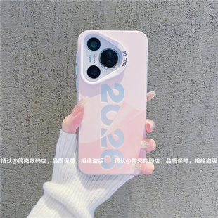 新年款你好2026适用华为pura70pro手机壳新款高级感pura80网红爆款手机壳p60/p50好看的外壳防摔保护套女生