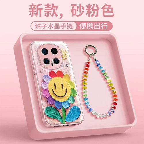 小清新笑脸太阳花适用荣耀magic8pro手机壳新品高级感magic7/6/5网红爆款手机壳x70/x60pro防摔外壳保护套女
