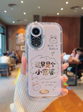 ins风粉色迟早是个小富婆适用华为nova9/10pro手机壳新款高级感小众nova12网红手机套nova11/8/7防摔保护套女