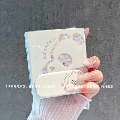 ins风小清新碎花熊猫适用华为novaflip手机壳高级感p50pocket网红爆款折叠手机壳pocket2硅胶防摔外壳保护套