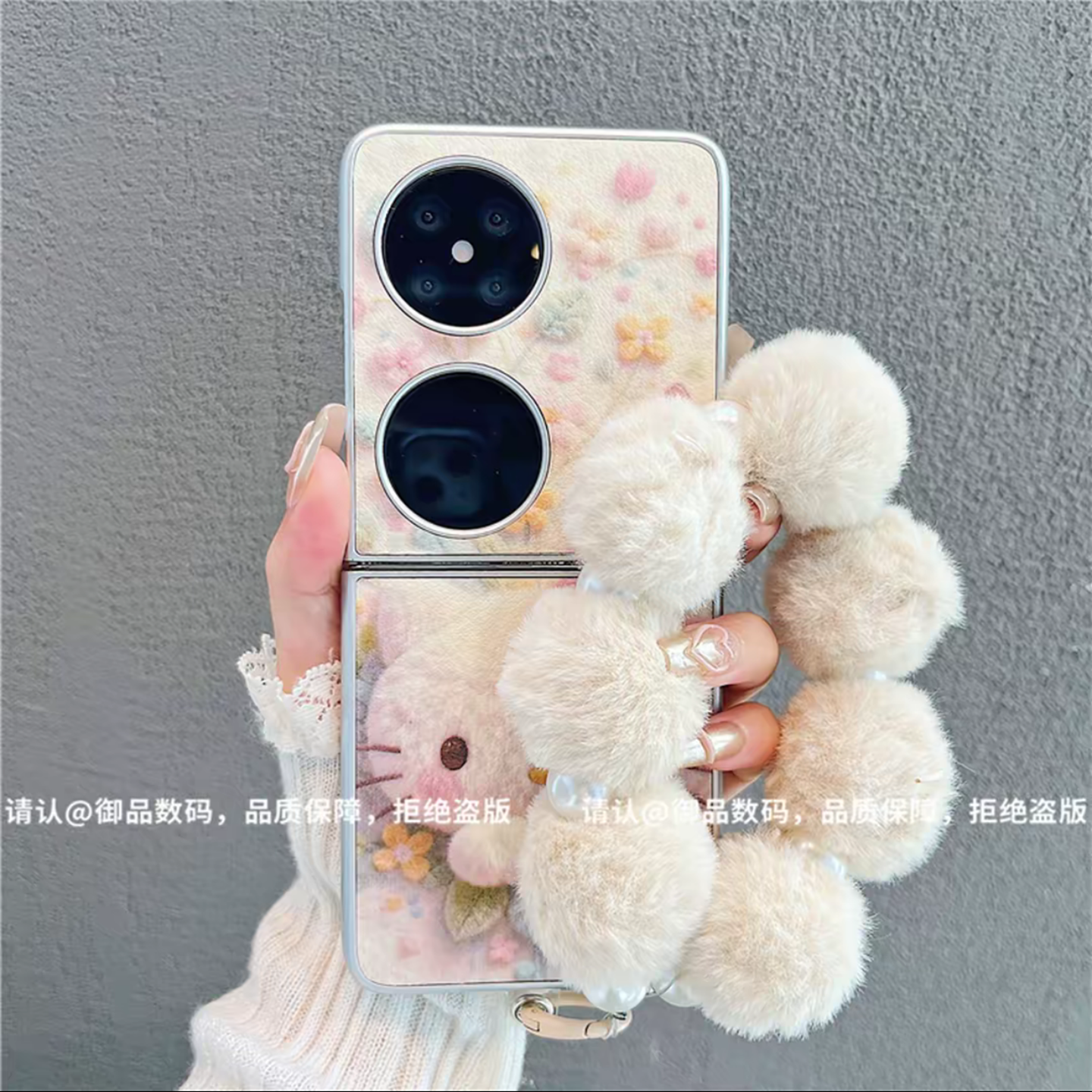 小清新毛绒凯蒂猫适用华为pocket2手机壳新品高级感p50pocket网红爆款折叠手机壳pockets好看的外壳保护套女,3C数码配件,手机保护套/壳,淘宝优惠券,粉丝福利购,淘宝优惠卷