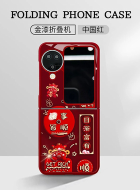 2026新年日渐富有适用oppofindn3flip手机壳新品高级感网红爆款折叠屏手机壳findn2flip好看的外壳保护套女生