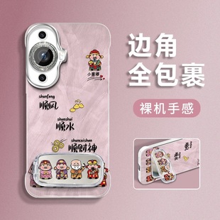 ins顺风顺水顺财神适用华为nova12活力版手机壳新款高级感小众nova10/9网红爆款手机壳nova8/7防摔外壳保护壳