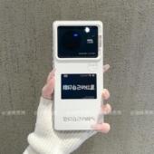 x100pro网红爆款 x90pro手机壳高级感x200 手机套x300pro防摔保护套女 位置适用vivox80 ins风少说话摆好自己