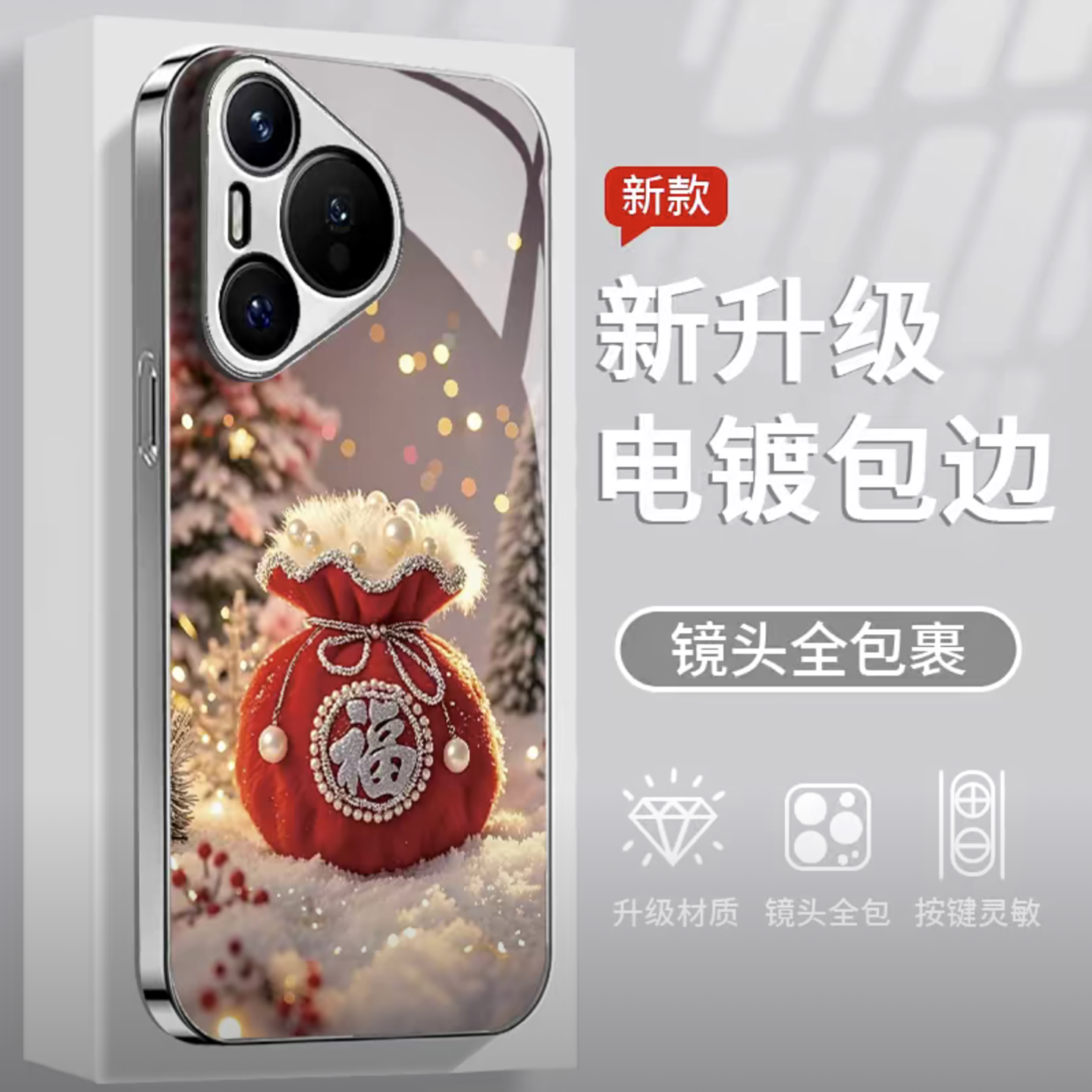 轻奢福袋珍珠适用华为pura70pro手机壳新品高级感pura80pro网红爆款手机壳p60/p50/40姓氏定制外壳保护套女生