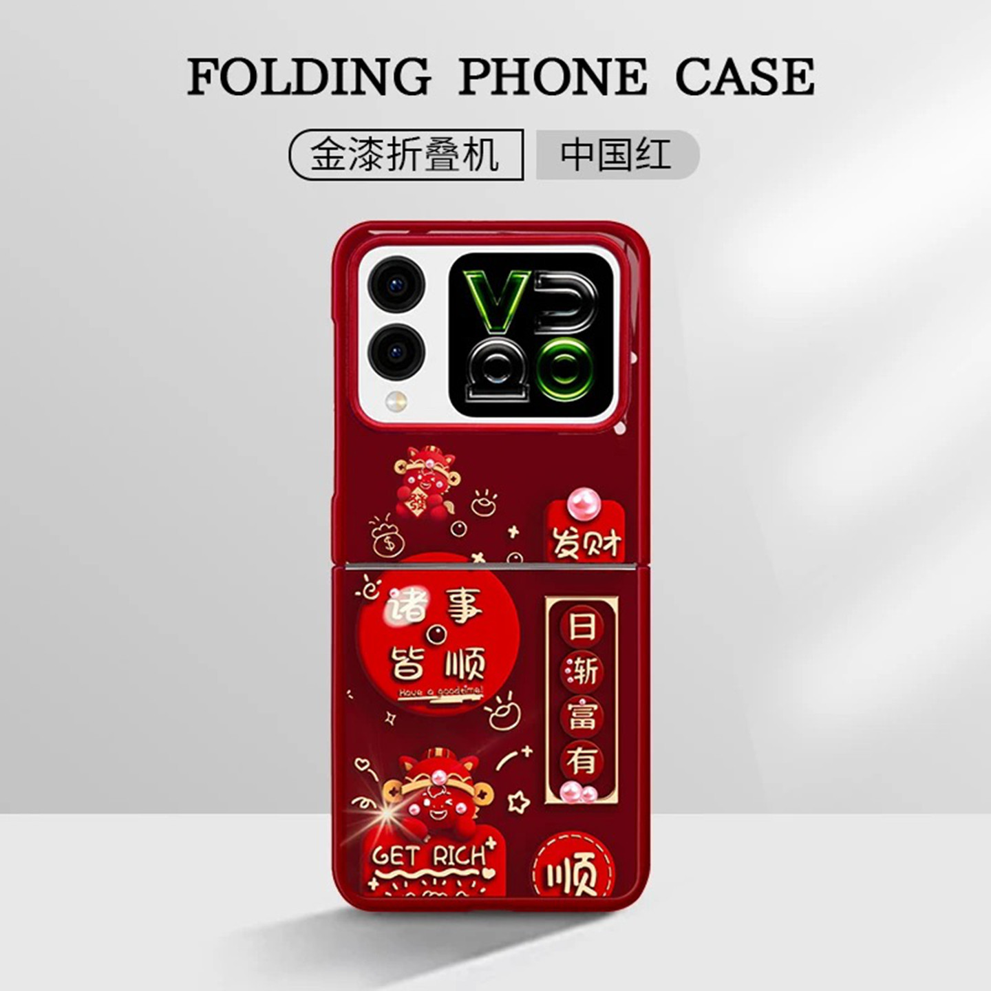 2026新年日渐富有适用华为novaflip手机壳新品高级感p50pocket网红爆款折叠手机壳pockets好看的外壳保护套女