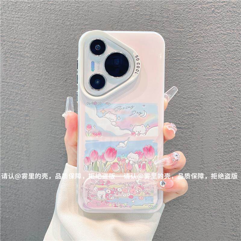 ins风粉色郁金香花海适用华为pura70pro手机壳高级感小众p60/p50网红爆款手机壳p40/p30硅胶防摔外壳保护壳女