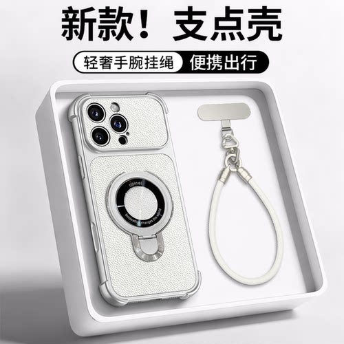 轻奢感CD纹支架四角防摔壳适用苹果16promax手机壳新品高级感iPhone17网红爆款手机壳15/14/13防摔保护套女生
