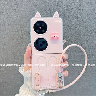 ins风小清新粉脸兔子适用华为pocket2手机壳高级感p50pocket网红爆款折叠手机壳pockets硅胶防摔外壳保护套女