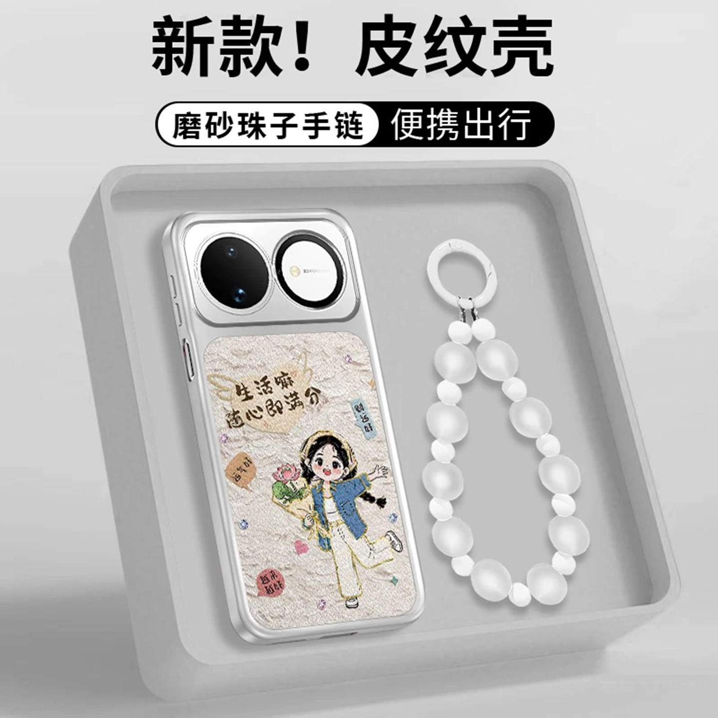 小清新满分女孩适用华为nova16手机壳新品高级感nova15/14网红爆款瞳眼手机壳nova13/12/11防摔外壳保护套女