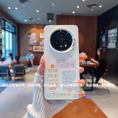 ins风日渐富有平安喜乐兔子适用荣耀magic5pro手机壳高级感小众magic6pro网红手机套荣耀x50/x40防摔保护套