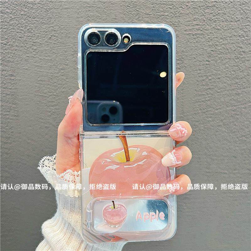 ins风小清新水晶苹果适用三星zflip6/5手机壳新款高级感网红爆款折叠手机壳zflip4/3硅胶外壳防摔保护套女