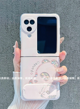 ins风小清新碎花熊猫适用oppofindn3flip手机壳新款高级感网红爆款折叠手机壳findn2flip硅胶防摔外壳保护套