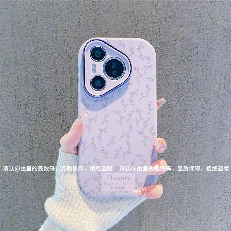 ins风温柔紫色满屏碎花适用华为pura70pro手机壳新款高级感p60/p50pro网红手机套p40/30pro硅胶防摔保护套女