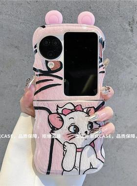 ins风粉色玛丽猫蓝色汤姆猫适用oppofindn3flip手机壳新款高级感网红折叠手机壳findn2flip硅胶防摔保护套女