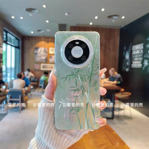 ins风小清新中国风绿色竹子适用华为mate40pro手机壳高级感mate50渐变羽纱纹网红手机壳mate60/30防摔保护套