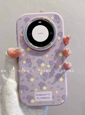 ins风小清新温柔紫色碎花适用华为mate60pro手机壳新款高级感mate70网红手机套mate80pro硅胶外壳防摔保护套