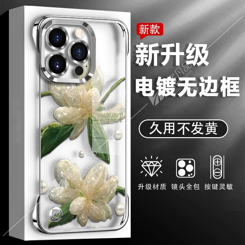 ins风高级感水晶花朵适用苹果13promax手机壳高级感小众iPhone16/15网红爆款手机套14/12/11硅胶防摔保护套女