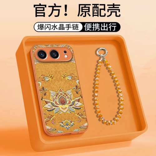 鎏金敦煌莲花图腾适用荣耀500/600pro手机壳新品高级感400/300网红爆款手机壳200/100/90防摔外壳保护套女生