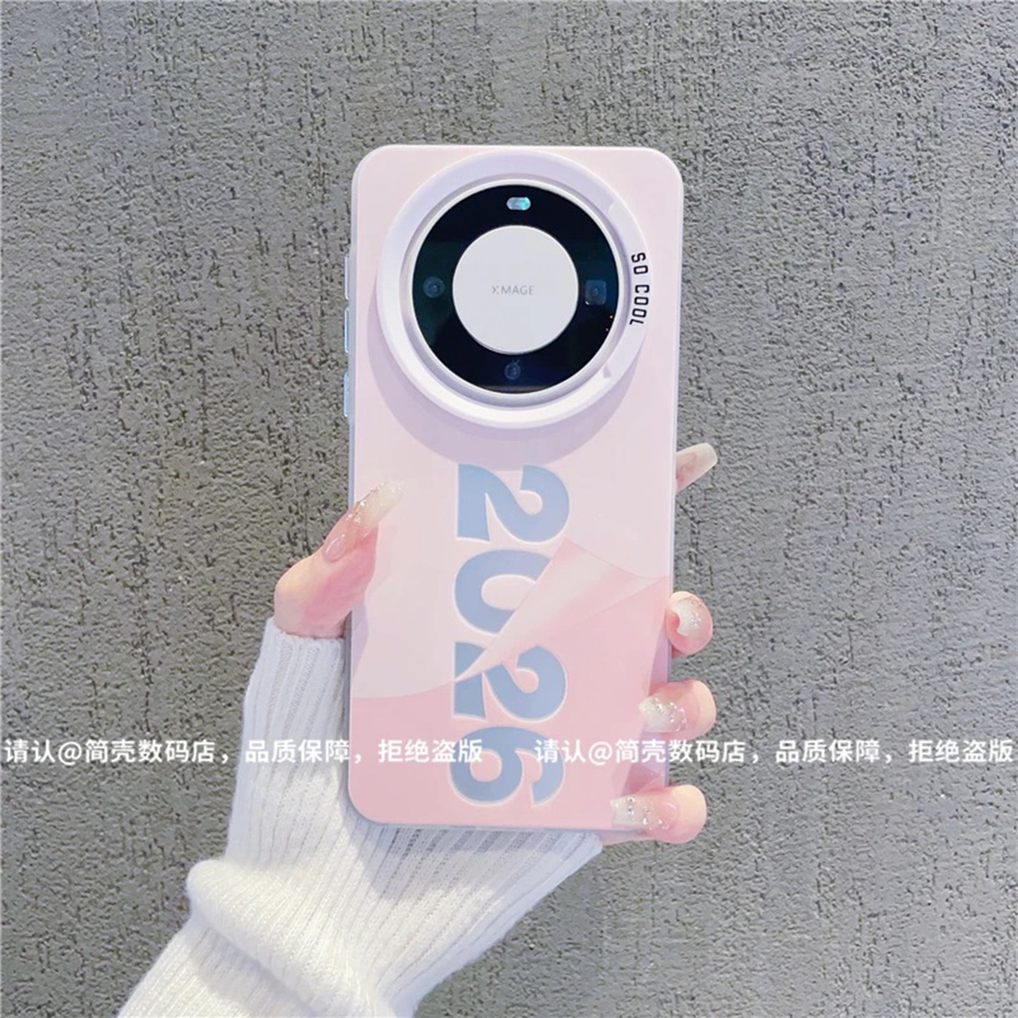 新年款你好2026适用华为mate60pro手机壳新款高级感mate70网红爆款手机壳mate80pro好看的外壳防摔保护套女生