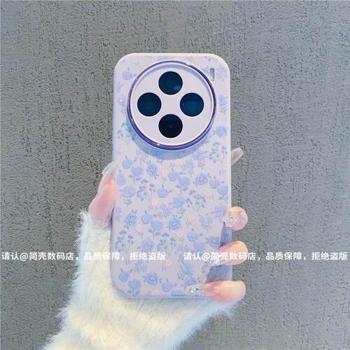 ins风小清新温柔紫色碎花适用vivox100/x200pro手机壳新款高级感x80/x90网红手机套x300pro硅胶防摔保护套女