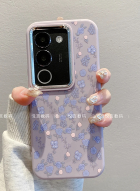 ins风小清新温柔紫色碎花适用vivos17/s16pro手机壳新款高级感s18/s19网红手机套s15/s12pro硅胶防摔保护套女