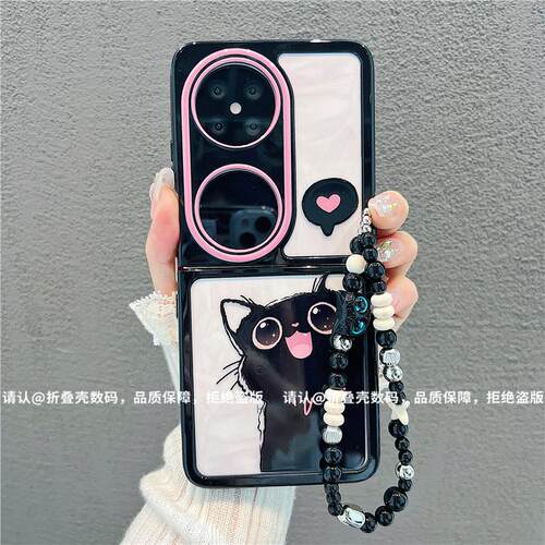 ins风小清新可爱黑猫适用华为pocket2手机壳高级感p50pocket网红爆款折叠手机壳pockets硅胶防摔外壳保护套女
