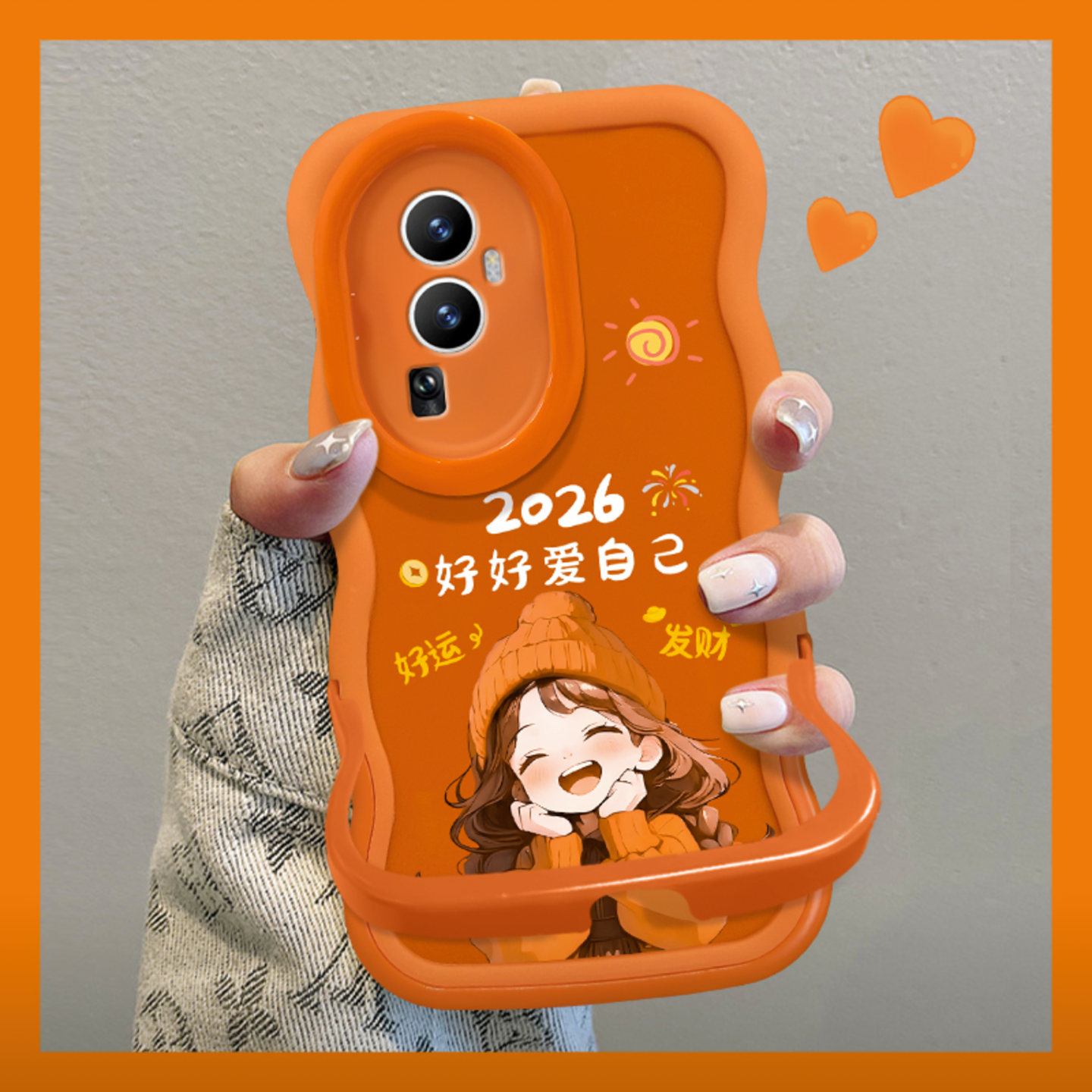 2026好好爱自己适用opporeno10/11pro手机壳新品高级感reno14/15网红爆款手机壳reno13/12好看外壳防摔保护套